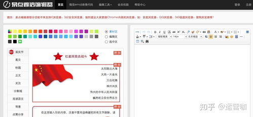 成都新媒體運營高效工具指南 這些你都用對了嗎？