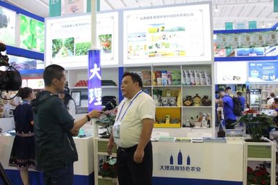 綠色新機(jī)遇 云南順豐洱海環(huán)保科技股份閃耀2019南亞東南亞商洽會(huì)