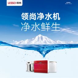 領(lǐng)尚創(chuàng)新耀 榮登中國(guó)家居產(chǎn)業(yè)百?gòu)?qiáng)榜，以環(huán)保產(chǎn)品研發(fā)與銷售引領(lǐng)行業(yè)未來